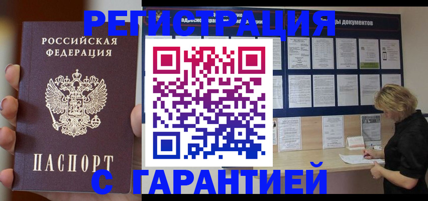 регистрация для детского сада в Калининградской области